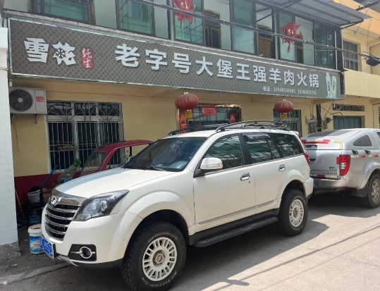 峨边大堡王强羊肉火锅餐厅图片