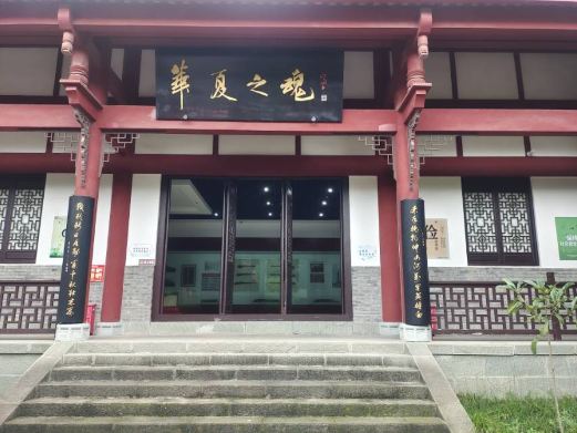 江油市博物馆