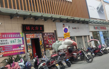 王府火锅(武康路店)餐厅图片