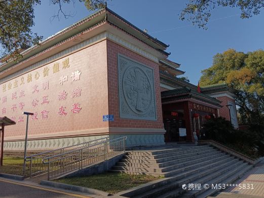 富川瑶族博物馆