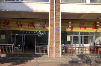 Gallery 2
