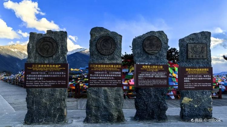 4D3N · Group Tours · Yunnan: Lijiang + Shangri-La + Haba Snow Mountain + Meili Snow Mountain National Park