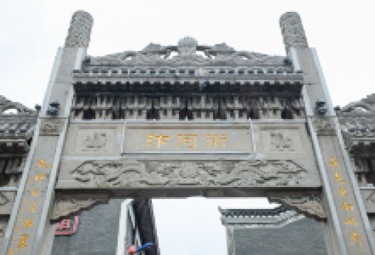 汴河街景点图片