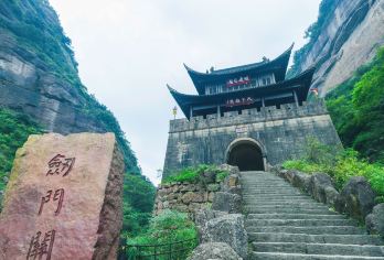 纯玩剑门关翠云廊昭化古城一日游【蜀道难难于上青天】