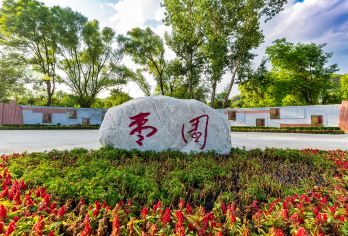 延安宝塔山+枣园旧址+杨家岭旧址+延安革命纪念馆一日活动【[红色教育]重温峥嵘岁月 赓续红色血脉】