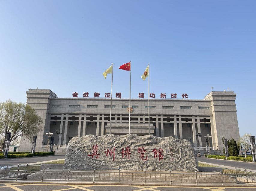 冀州博览馆 · 衡水市 · 景点