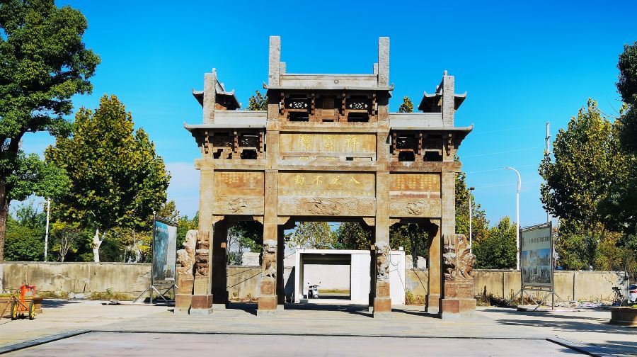 祥云湾文化旅游区