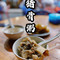 黎记猪骨粥(长安中路店)