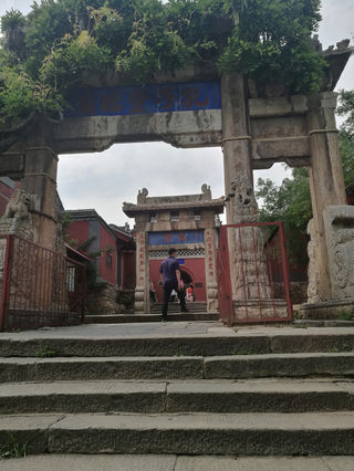 天下第一山——泰山之行