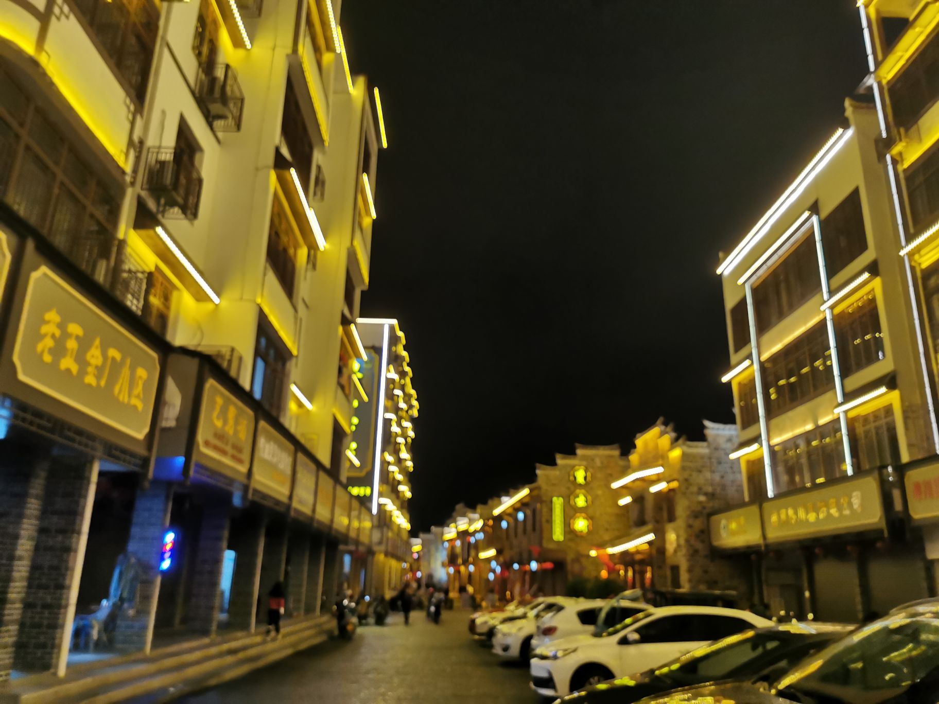 佳客来(黎川店)