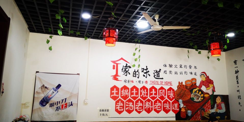 农家大骨贴饼子