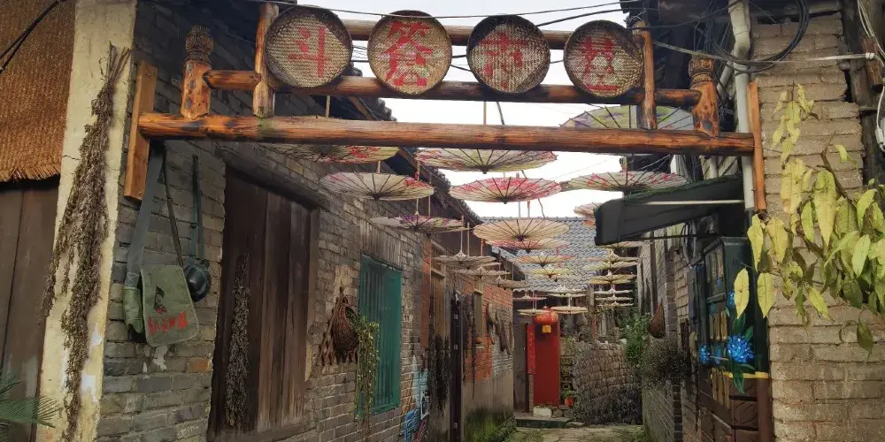 永安旅遊