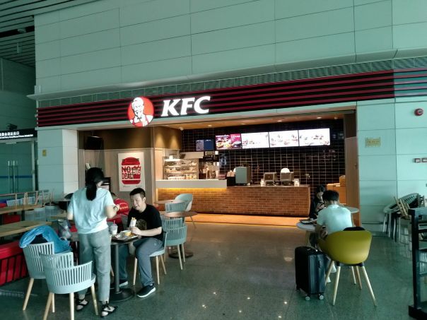 肯德基(潮汕机场二店)
