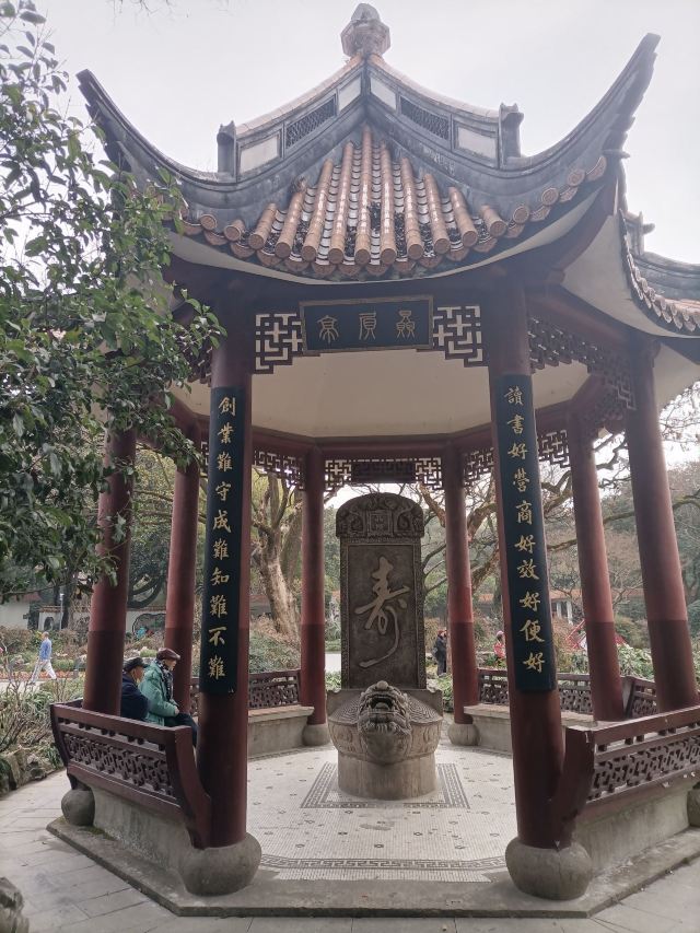 漕溪公园旅行图片 4