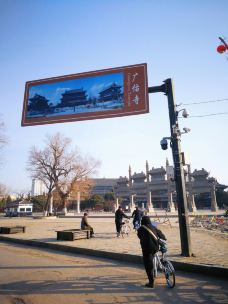 广佑寺-辽阳-何老师TT