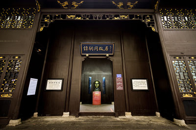 谭嗣同故居