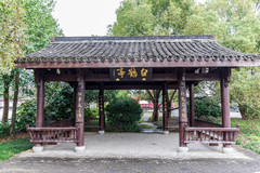 富阳区游记图片] 黄公望隐居处