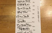 Yoshizaki Shokudo Omoromachiten餐厅图片