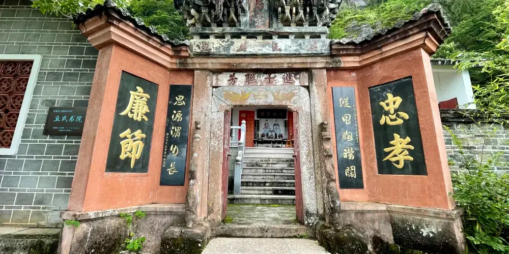 永安旅遊