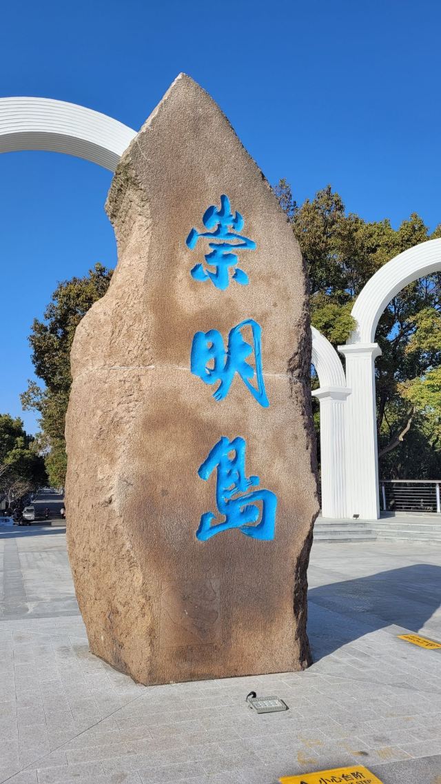 南门景观大堤旅行图片 3