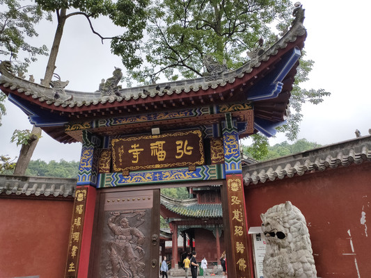 黔灵山公园，黔南第一山（下）——贵州8日（24）