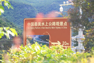 跟着JO家游湖北 ：神农架 & 宜昌