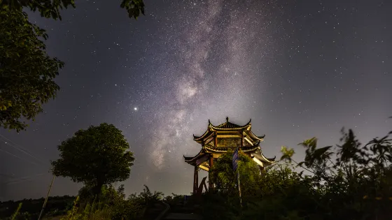 七星山森林公園