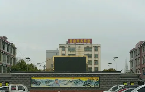 池江文化廣場
