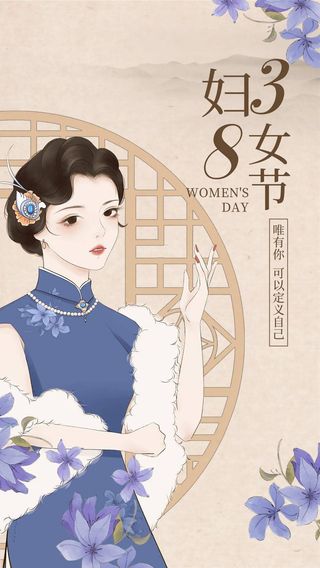 三月和妳,都是春天!