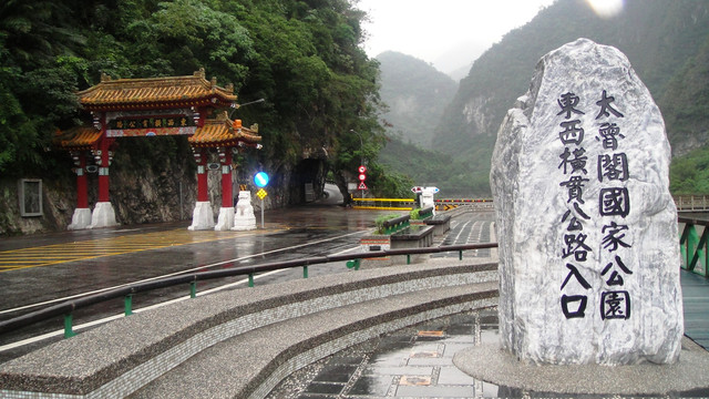 祖国宝岛台湾游记