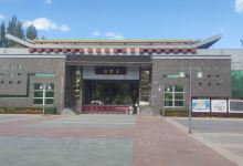 墨宝园景点图片