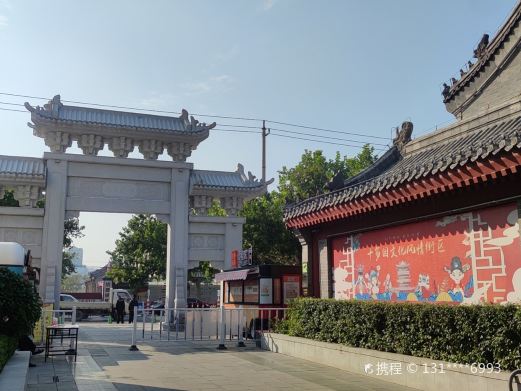 潍坊十笏园文化街区