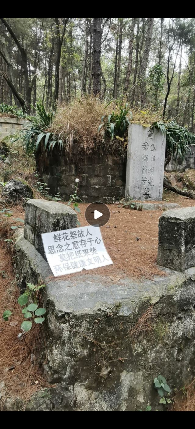 云贵山山头公园旅行图片 1