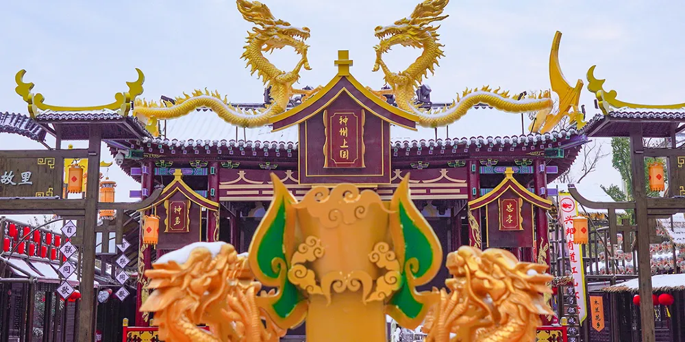 永安旅遊