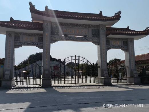 郑皇达信公园