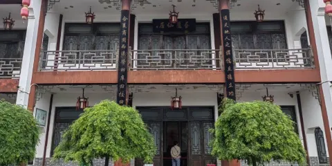 潛江市曹禺祖居博物館