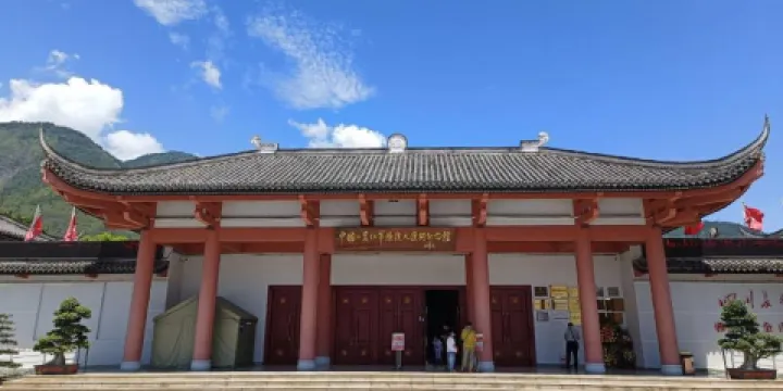 中國工農紅軍強渡大渡河紀念館