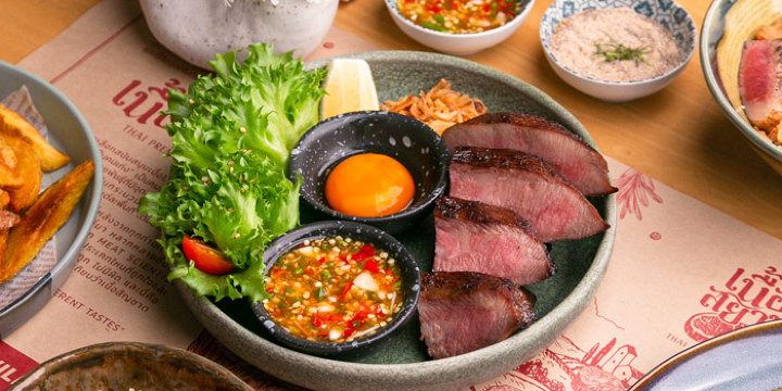 Nuer Siam (เนื้อสยาม)