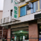 佳客来(闽清店)