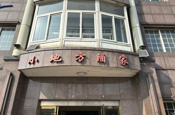 Gallery 4