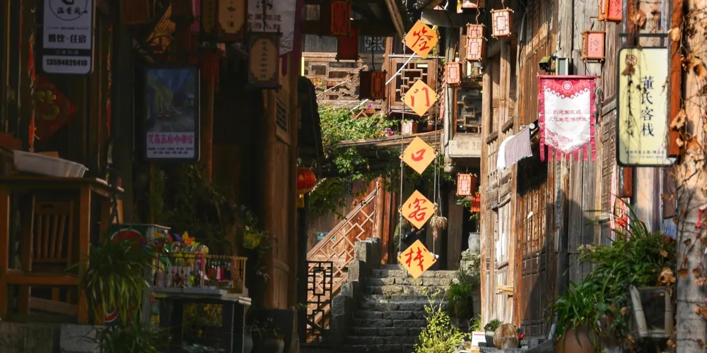 永安旅遊
