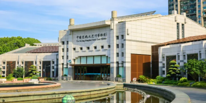 中國京杭大運河博物館