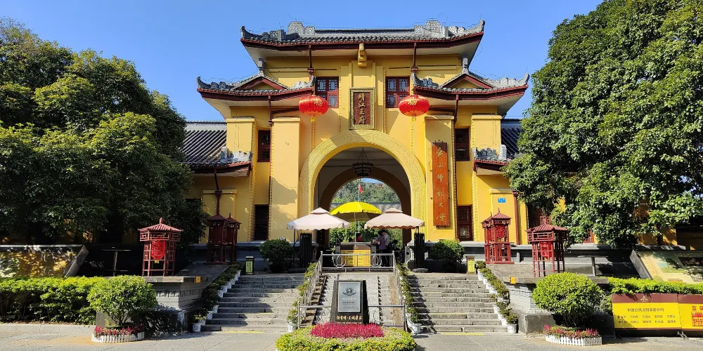 永安旅遊