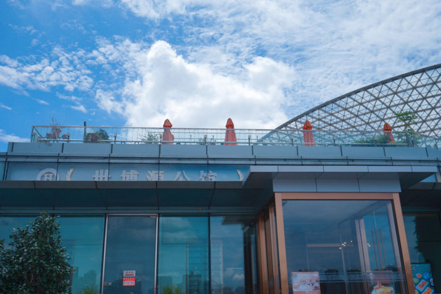 世博源公馆(世博源店)