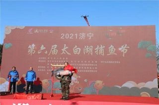 2021别样跨年—济宁太白湖最好的自助餐