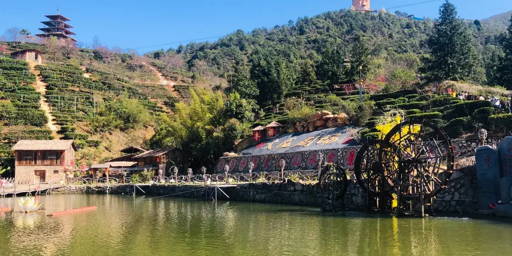 永安旅遊