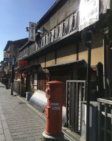 花见小路 艺妓 前京都花街柳巷-京都-小凌60