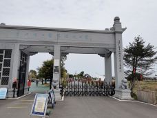 福州市闽江河口国家湿地公园-福州-M42****9283