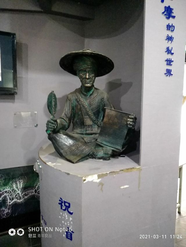丽江玉水寨风景区旅行图片 11