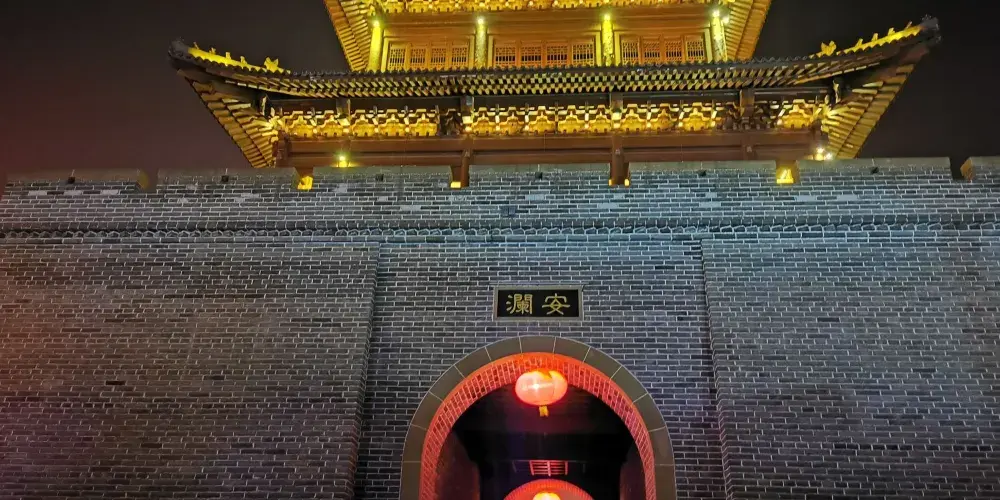 永安旅遊